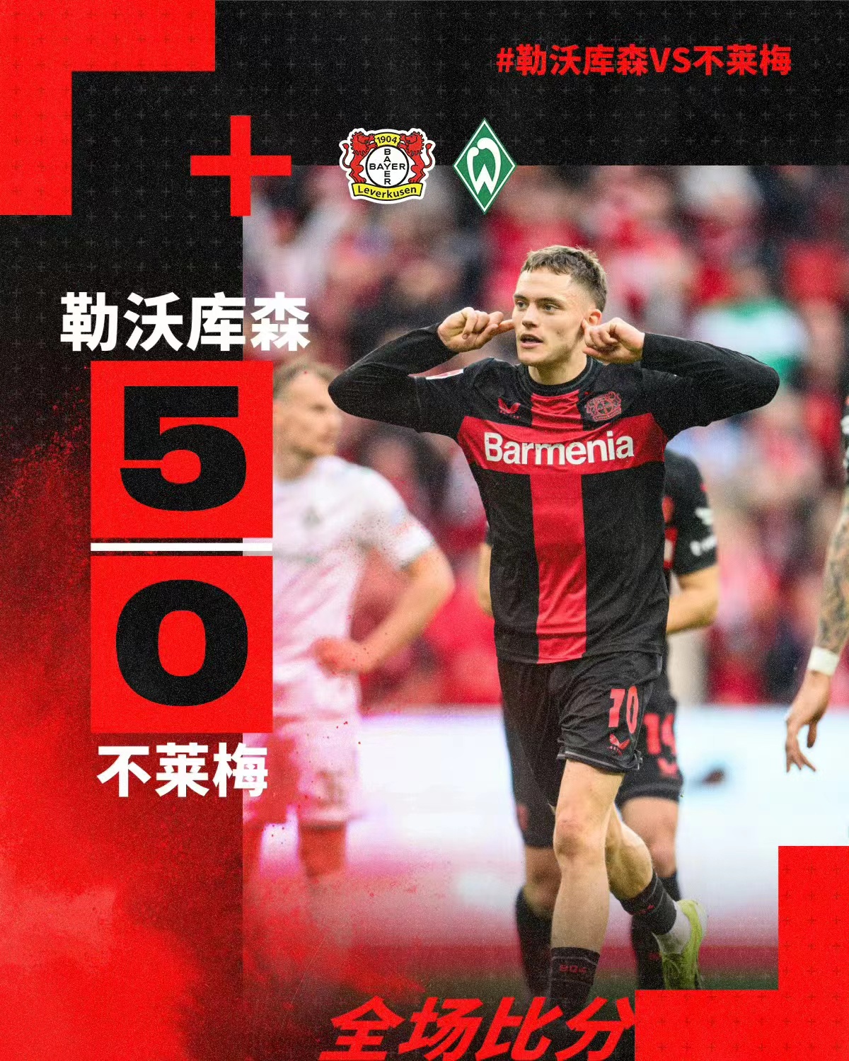 Bayer Leverkusen, kroningsøjeblikket for den nye Bundesliga-konge
